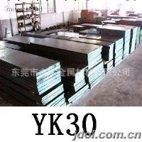 進口YK30碳素工具鋼工廠,批發,進口,代購