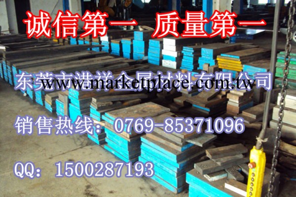 東莞港祥供應40CR調質鋼40Cr 特殊模具鋼40Cr 模具鋼40Cr調質工廠,批發,進口,代購