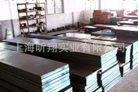 瑞典一勝百特殊模具鋼KM-2高速模具鋼工廠,批發,進口,代購