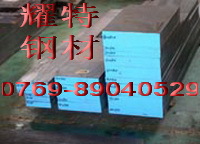 碳素工具鋼ASTM W1-1.0C（T10）寶鋼，碳素鋼W1-1.0C成分工廠,批發,進口,代購