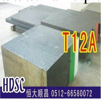 【T12A】T12A材料 t12a材料 t12a 碳素工具鋼 價格/行情工廠,批發,進口,代購