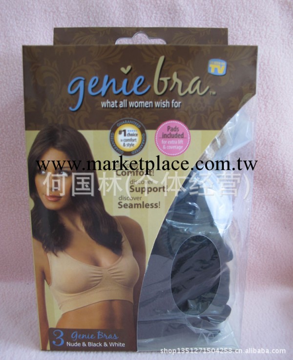 genie bra 無縫雙層帶海綿墊無痕胸罩托胸運動健身背心工廠,批發,進口,代購