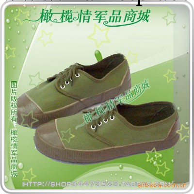 橄欖情 3538 綠色內襯橡膠底解放鞋 勞保鞋 軍訓鞋 xz049工廠,批發,進口,代購