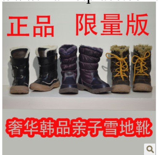 原單韓國BEAN POLE賓波中大童新款雪靴棉鞋靴子工廠,批發,進口,代購