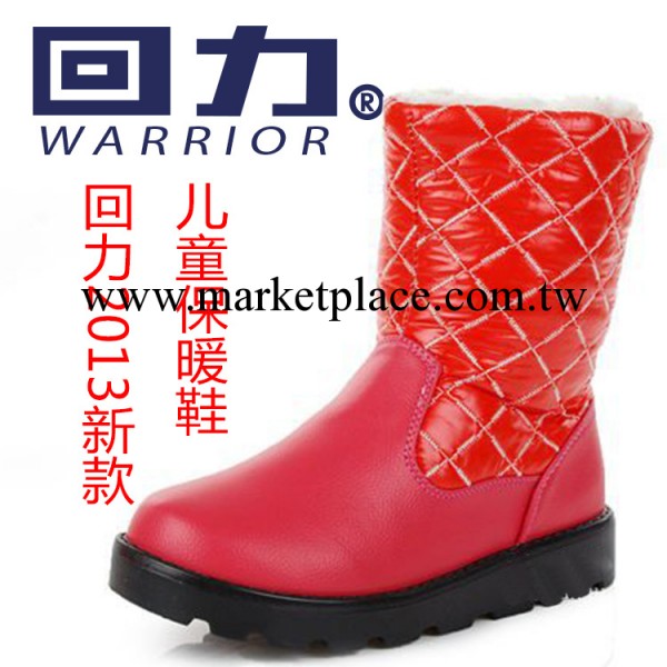 正品回力2013年新款多色兒童韓版時尚防滑雪靴保暖鞋 1050工廠,批發,進口,代購