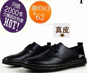 秋冬季男鞋單鞋 特價時尚休閒鞋 真皮英倫皮鞋 爆款男士商務鞋子工廠,批發,進口,代購