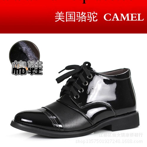 新款真皮男士正裝商務休閒皮鞋男式棉皮鞋南極絨裡lj6666系帶工廠,批發,進口,代購
