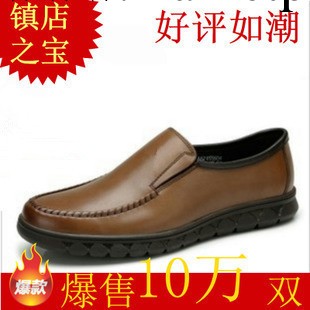 2013秋季新品大頭皮鞋男鞋真皮頭層套腳商務爸爸休閒男士皮鞋潮鞋工廠,批發,進口,代購