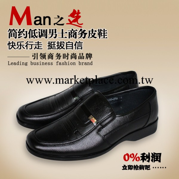 廠價直銷！商務休閒男士真皮牛皮單鞋爸爸鞋中老年男鞋子老人皮鞋工廠,批發,進口,代購