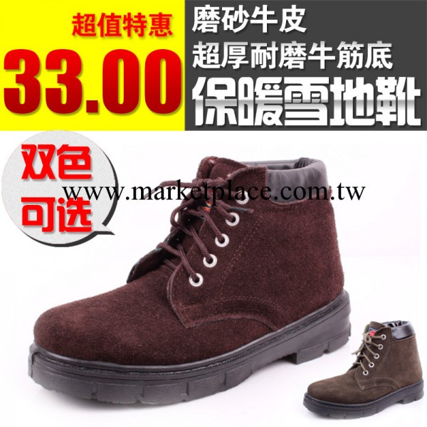 【爆款新品】磨砂牛皮 超厚耐磨牛筋底 真皮保暖雪靴 男鞋批發工廠,批發,進口,代購