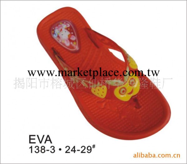 EVA兒童拖鞋 138-3工廠,批發,進口,代購