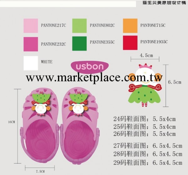 益生貝美 公主造型涼拖鞋 兒童夏季公主鞋 包頭 防滑洞洞鞋工廠,批發,進口,代購