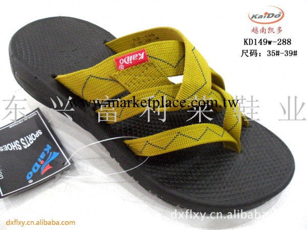 批發2013夏季正品越南涼拖鞋、KAIDO品牌沙灘鞋、女士戶外涼鞋工廠,批發,進口,代購