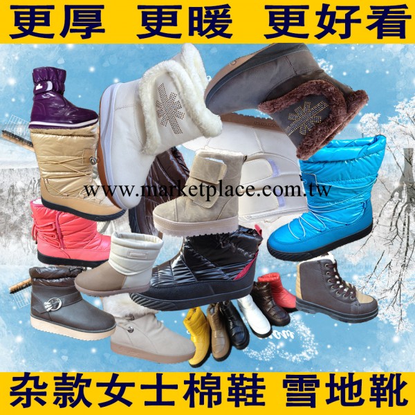 溫州低價庫存雜款棉鞋 地攤熱賣女式雜款雪靴批發工廠,批發,進口,代購