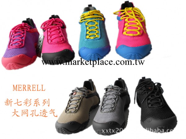 MERRELL2013新款大網孔透氣網佈鞋戶外登山鞋工廠,批發,進口,代購