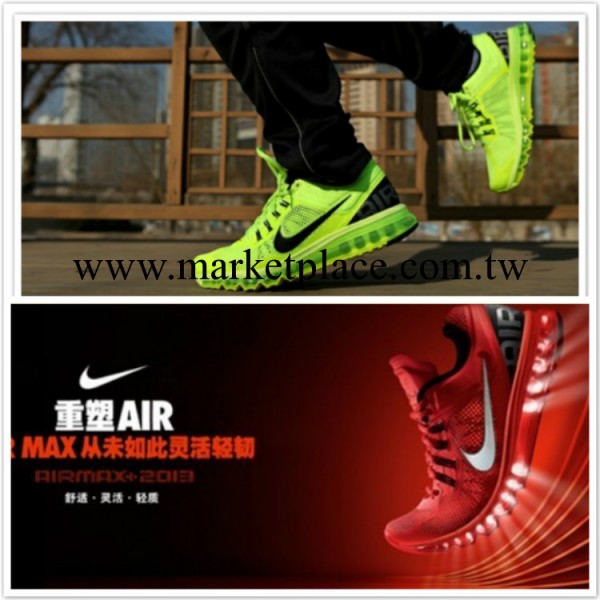 耐克斯新款跑步鞋 AIR MAX  2013 全掌氣墊運動鞋 網面透氣情侶鞋工廠,批發,進口,代購