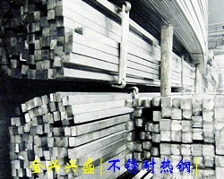 供應316L不銹鋼方鋼工廠,批發,進口,代購