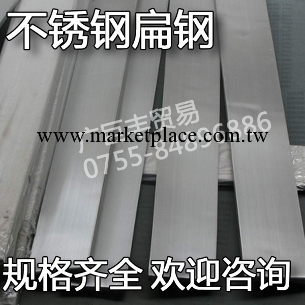 供應 不銹鋼扁鋼304 不銹鋼扁鋼規格 不銹鋼方鋼201批發・進口・工廠・代買・代購