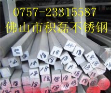 佛山供應304方棒 方鋼304不銹鋼 不銹鋼表面8K鏡面方鋼工廠,批發,進口,代購