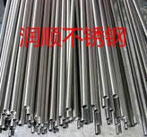 9*0.5  304不銹鋼毛細管/不銹鋼管/拋光管工廠,批發,進口,代購