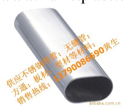 不銹鋼管工廠,批發,進口,代購