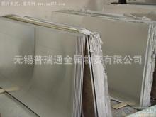 現貨供應443不銹鋼板 310H不銹鋼板行情信息工廠,批發,進口,代購