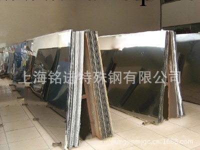 上海銘進質量 310S不銹鋼板（卷） 不銹鋼供應工廠,批發,進口,代購
