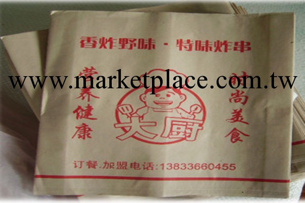 肉夾饃一次性食品級防油紙手袋 紙袋子 西安牛皮紙袋 定做logo工廠,批發,進口,代購