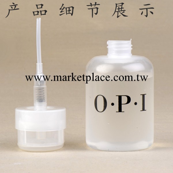 美甲批發210ML大容量帶鎖扣 美甲可裝洗甲水卸甲水工廠,批發,進口,代購