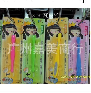 纖樂美甲工具/美甲去死皮叉/去死皮鏟/修理指甲邊緣死皮正品857工廠,批發,進口,代購
