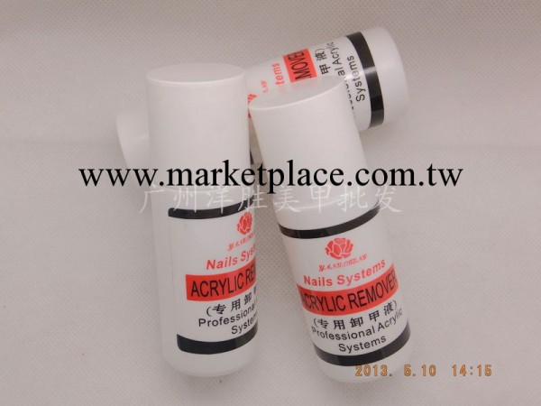 美甲卸甲液 卸甲水75ml 卸除假甲片 水晶甲雕花可卸光療甲專用工廠,批發,進口,代購