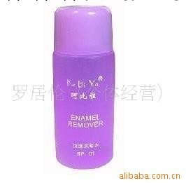 美甲珂比雅洗甲水工廠,批發,進口,代購