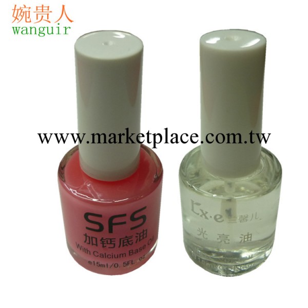 正品美甲亮油底油SFS指甲保護油LXE護甲油 15ML美甲用品直銷批發工廠,批發,進口,代購