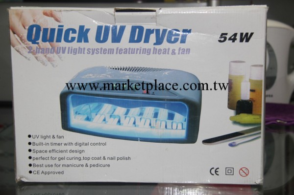 供應美甲用品  美甲UV光療燈 美甲 美甲批發 美甲用品 美甲光療機工廠,批發,進口,代購