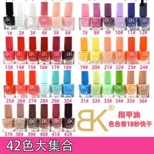 低價批發 正品BK糖果色指甲油 裸色指甲油 色色香18秒快幹 42色全工廠,批發,進口,代購
