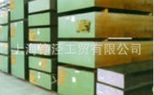 2738模具鋼工廠,批發,進口,代購