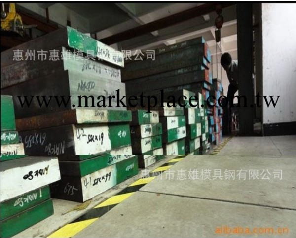 旺雄公司批量銷售NAK80優質塑膠模具鋼/國產NAK80模具鋼工廠,批發,進口,代購