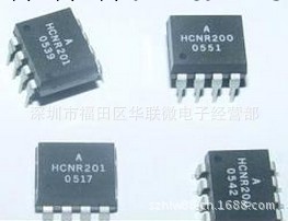 專營光耦 光電器件 HCNR200 HCNR201 直插貼片 原裝正品假一賠十工廠,批發,進口,代購