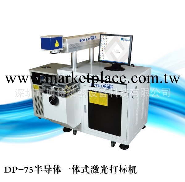 ABS材料打標機 深圳半導體激光打標機 一體式控制系統工廠,批發,進口,代購