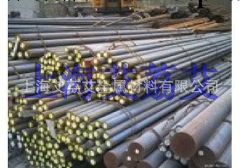 陜西安徽浙江蘇州4Cr3Mo3SiV合金工具鋼工廠,批發,進口,代購