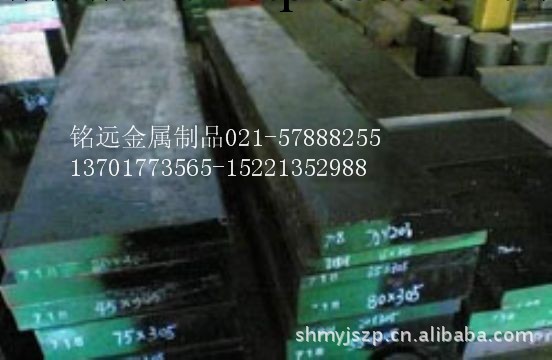 cr12mov模具鋼 寶鋼cr12mov模具鋼 上海cr12mov模具鋼銘遠工廠,批發,進口,代購