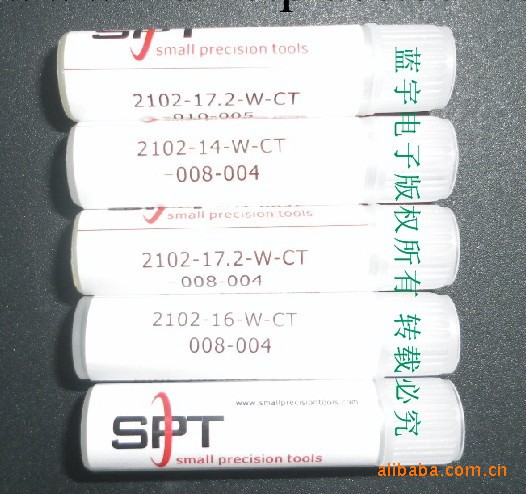 spt鎢鋼吸嘴:2102-17.2-W-CT-012-006工廠,批發,進口,代購