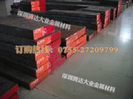 供應深圳模具鋼 國產模具鋼718預加硬塑料模具鋼工廠,批發,進口,代購
