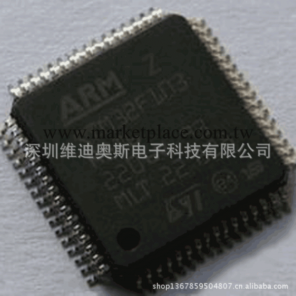 供應STM32F103RBT6 MCU儲存器 意法半導體ST  優勢庫存批發・進口・工廠・代買・代購