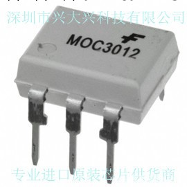 MOC3012  全新環保進口原裝 FSC品牌 MOC全系列 超低價熱賣工廠,批發,進口,代購