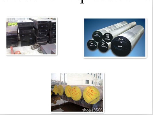 skd1優質供應 鋼板 規格齊全工廠,批發,進口,代購