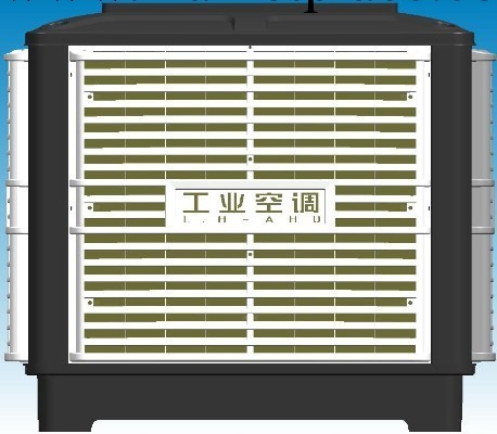 供應環保空調、制冷設備、工廠價格、 空調設備 半導體制冷空調批發・進口・工廠・代買・代購