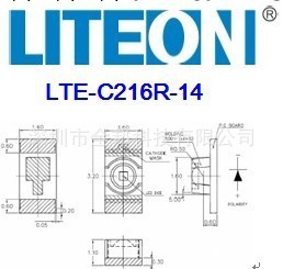 光寶紅外發射管LTE-C216R-14工廠,批發,進口,代購