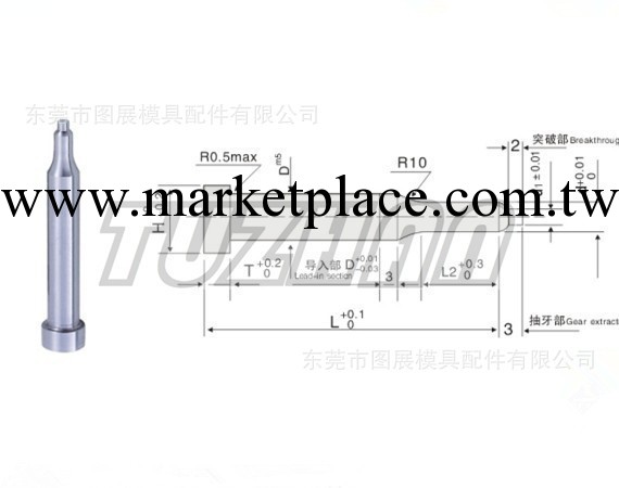 抽芽沖頭 凸模 上模 陽模 沖針工廠,批發,進口,代購