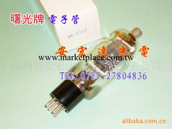 供應曙光牌電子管，FU-811J，811A，811C，FU-811工廠,批發,進口,代購